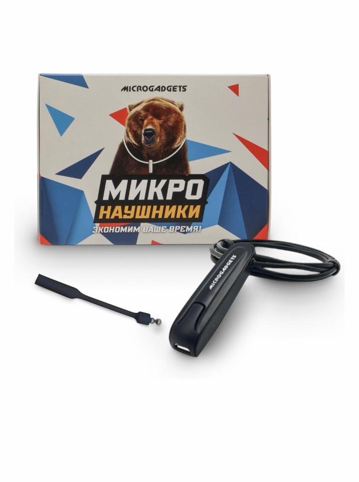 Микронаушник