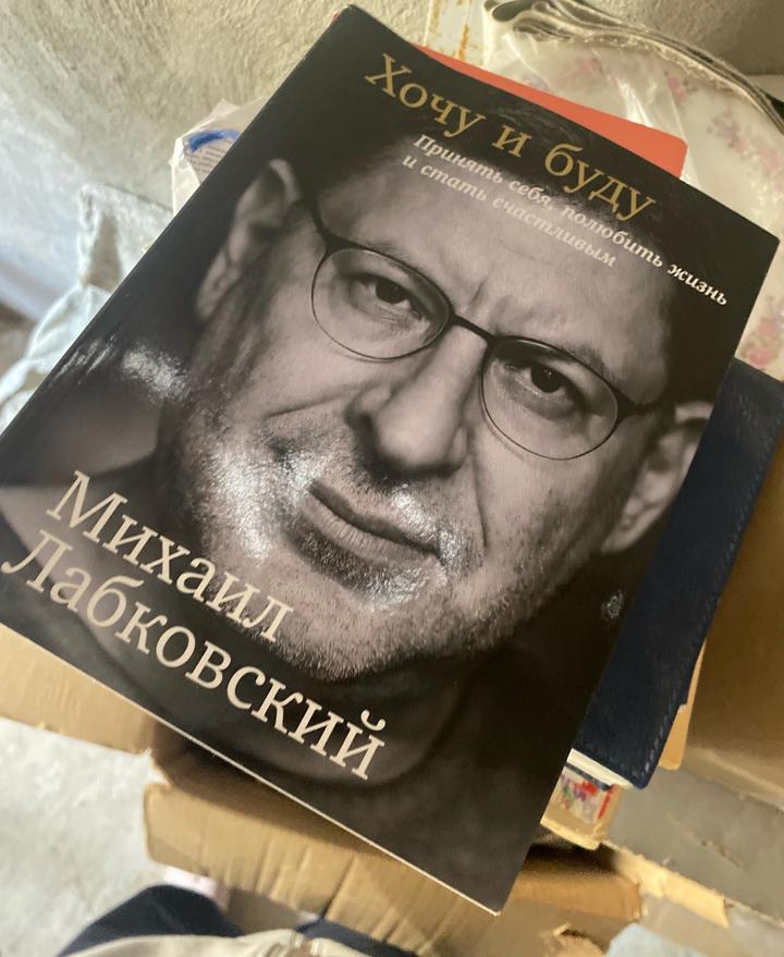 Хочу и буду