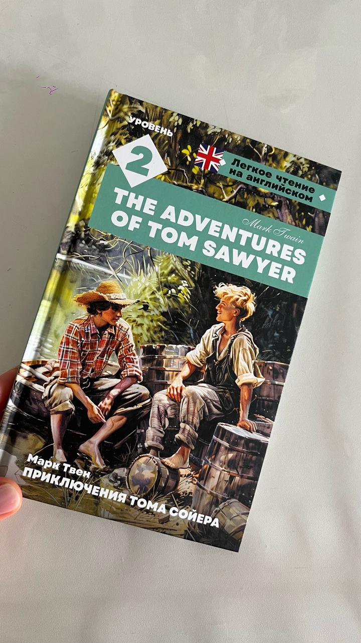 The Adventures of Tom Sawyer