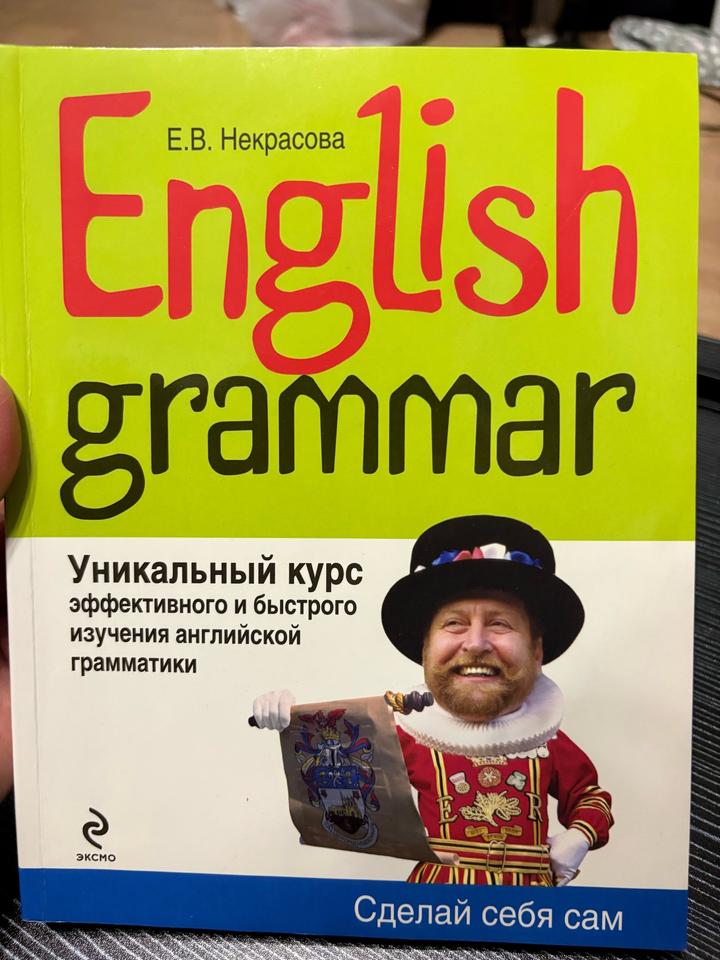 English grammar