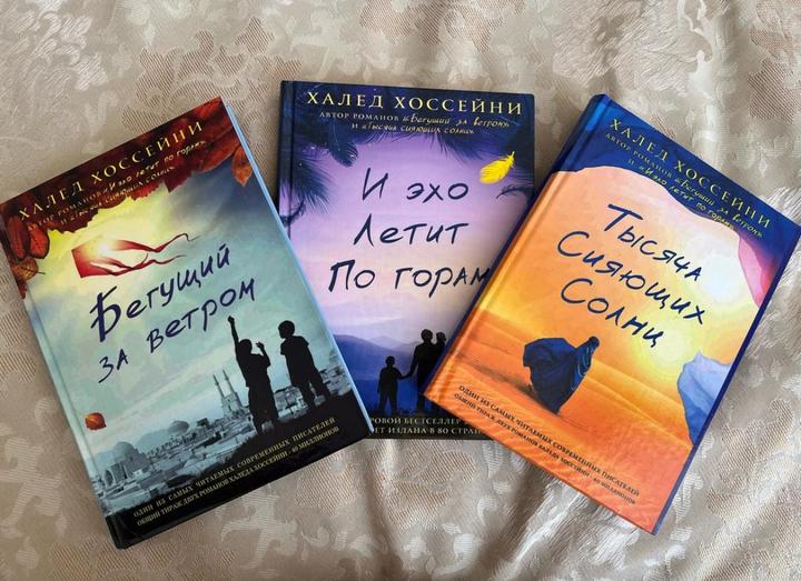 Книги «Бегущий за ветром», «И эхо летит по горам, «Тысяча сияющих солнц»
