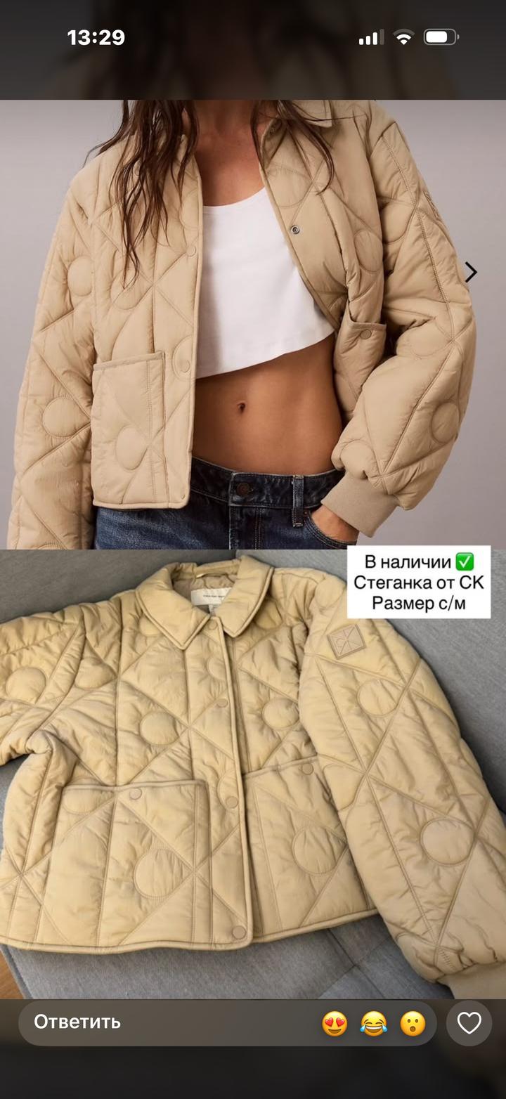 Стеганая куртка Calvin Klein