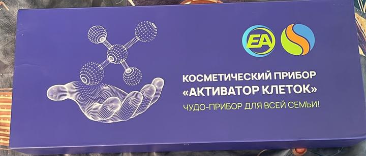 whieda Косметический прибор Активатор клеток