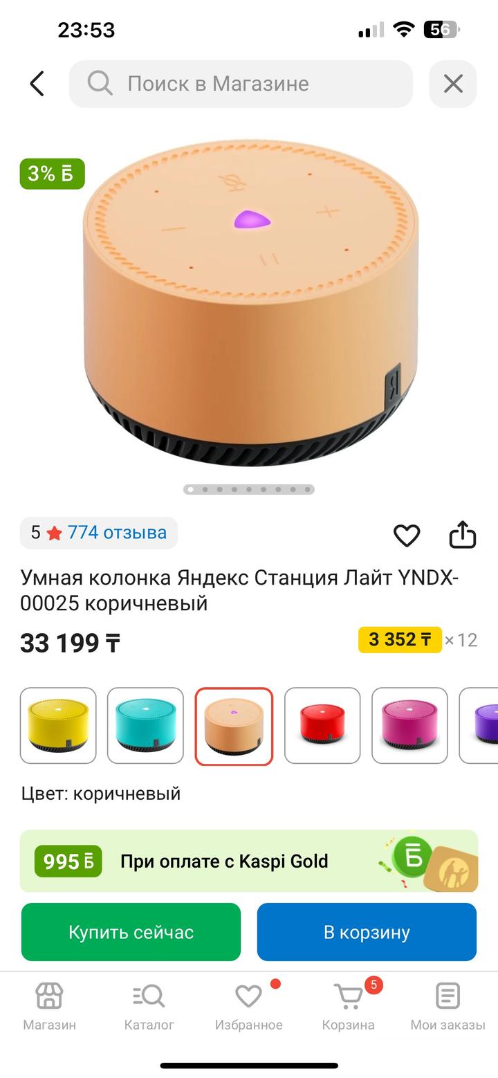 АЛИСА