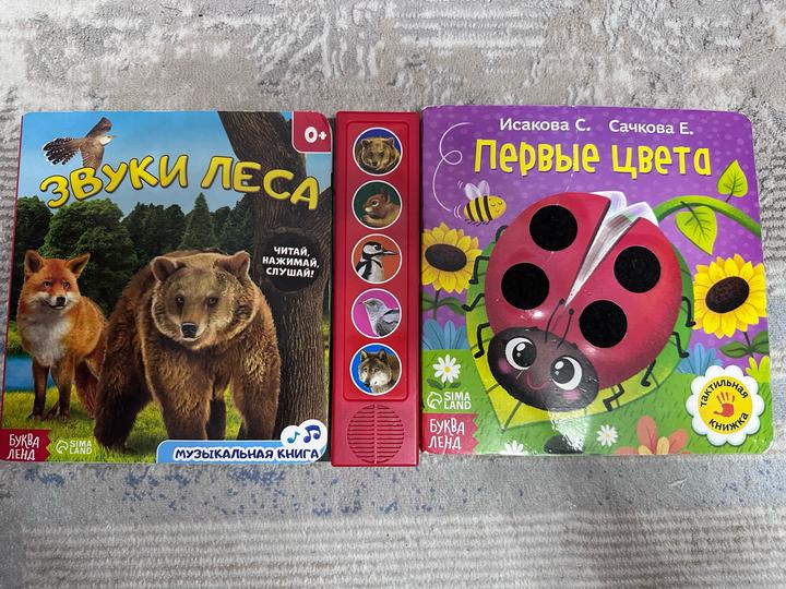 Книги детские