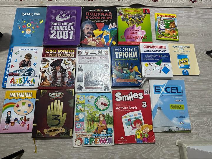 Книжки разные