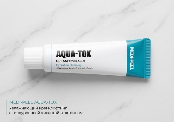 MEDI PEEL Увлажняющий крем для лица MEDI-PEEL AQUA-TOX