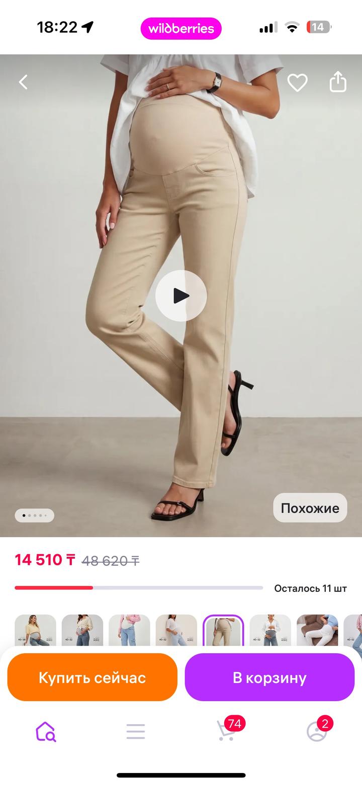Нет бренда