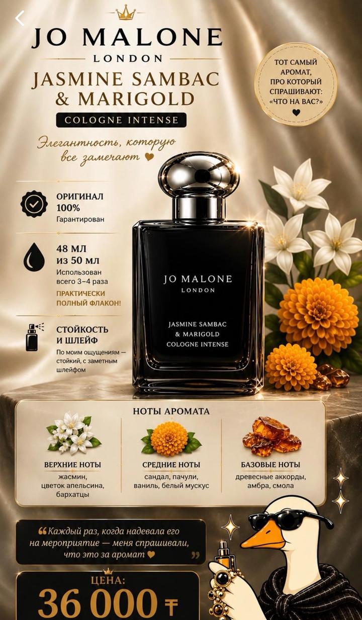 Jo Malone London