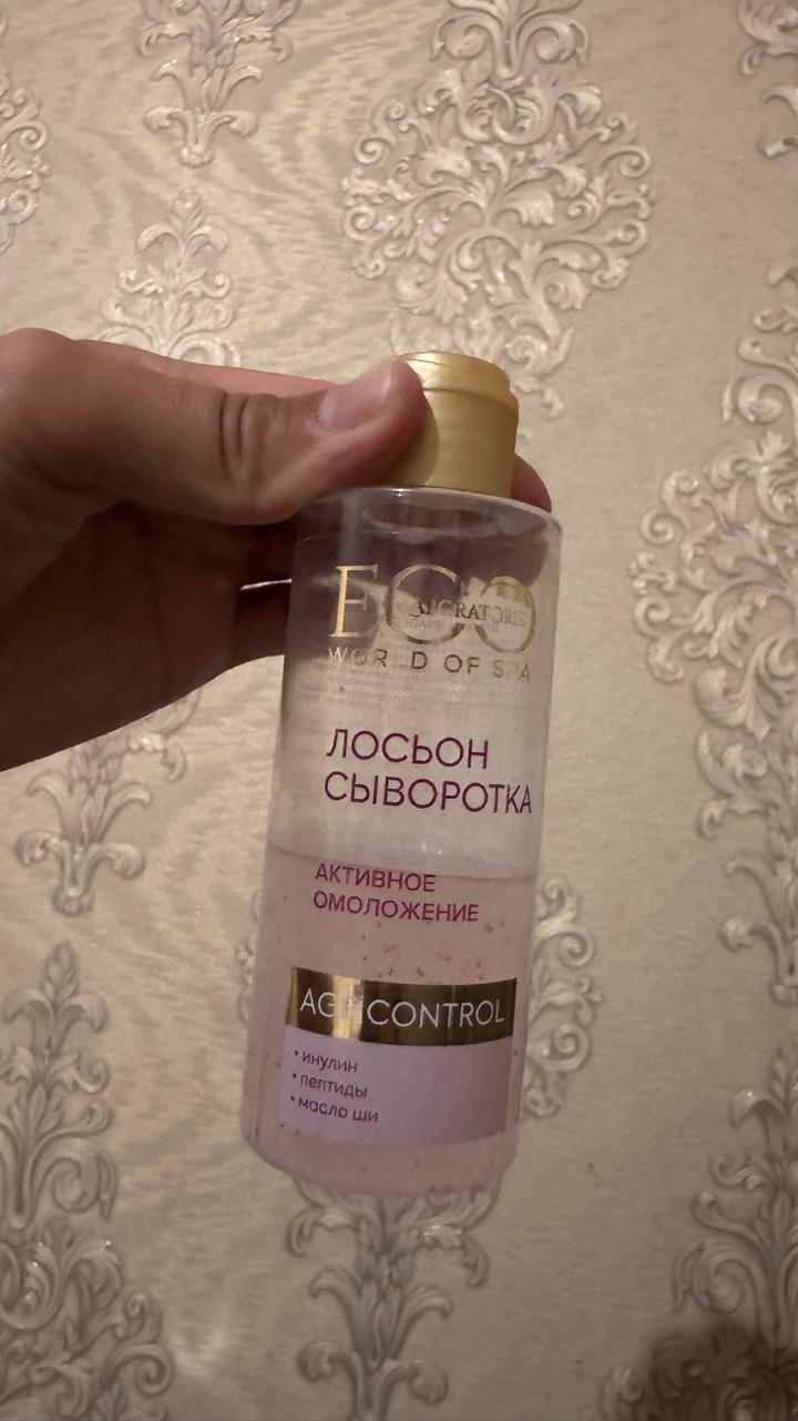 EO Laboratorie Лосьон-сыворотка для лица