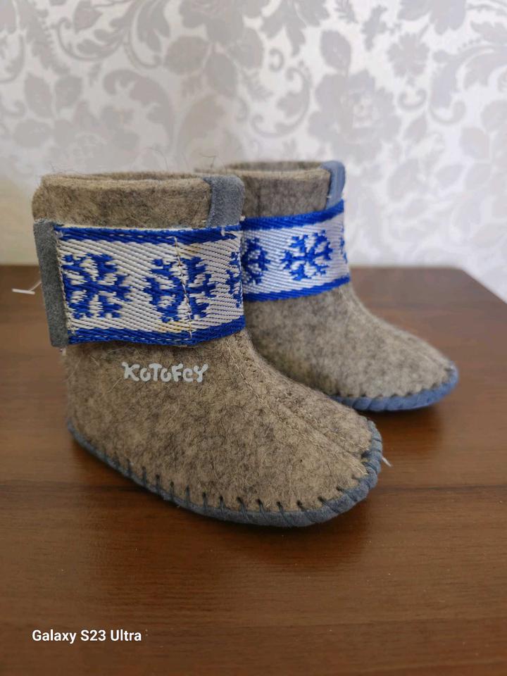 Пинетки котофей