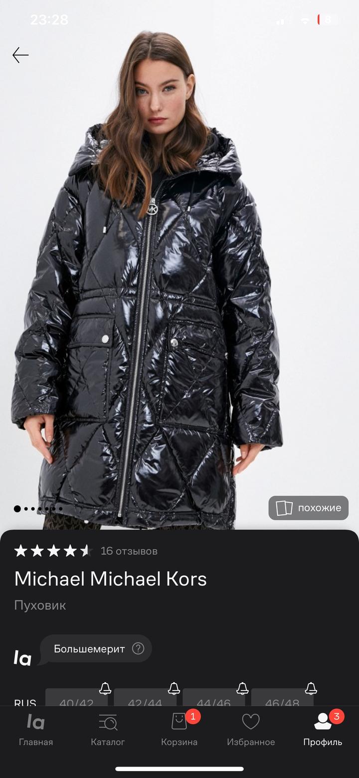 Michael Kors