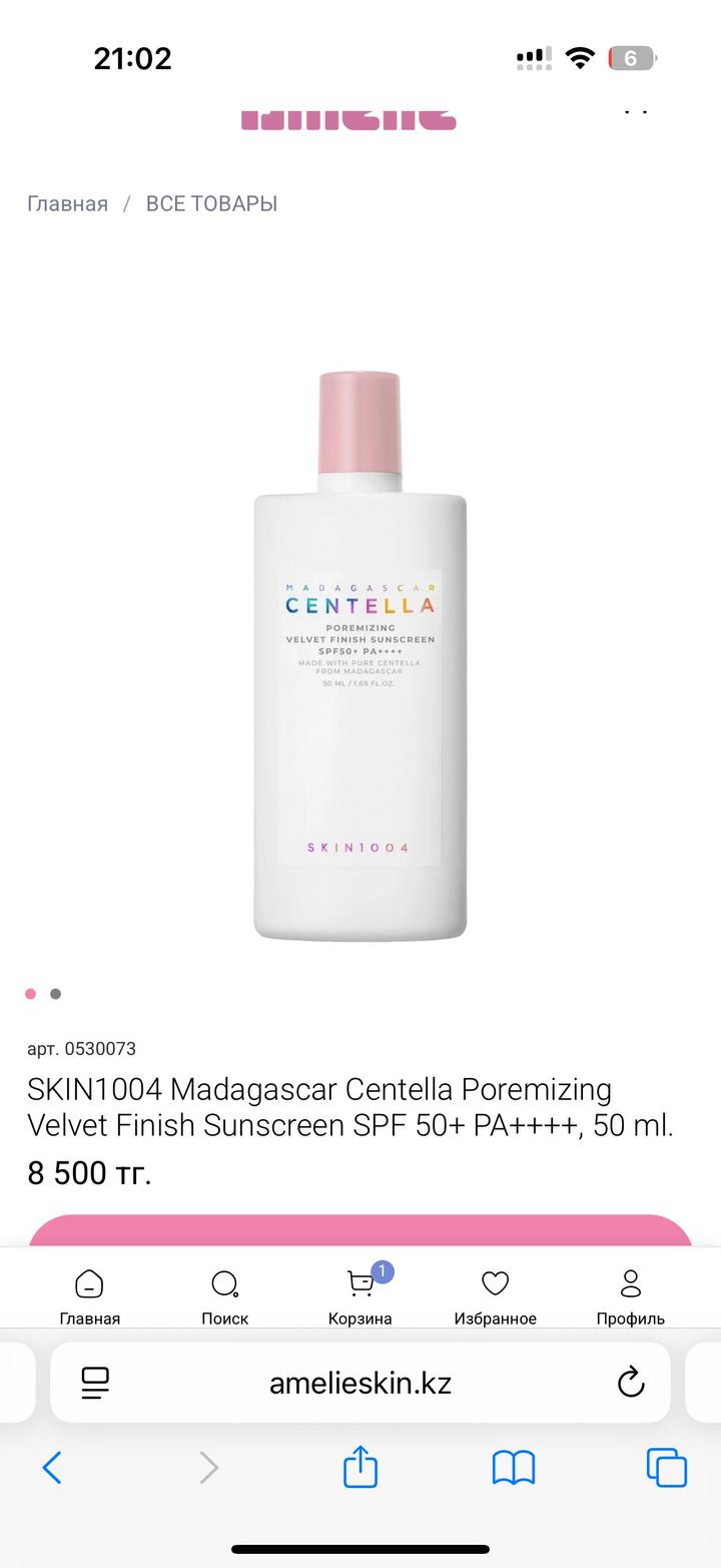 Skin1004