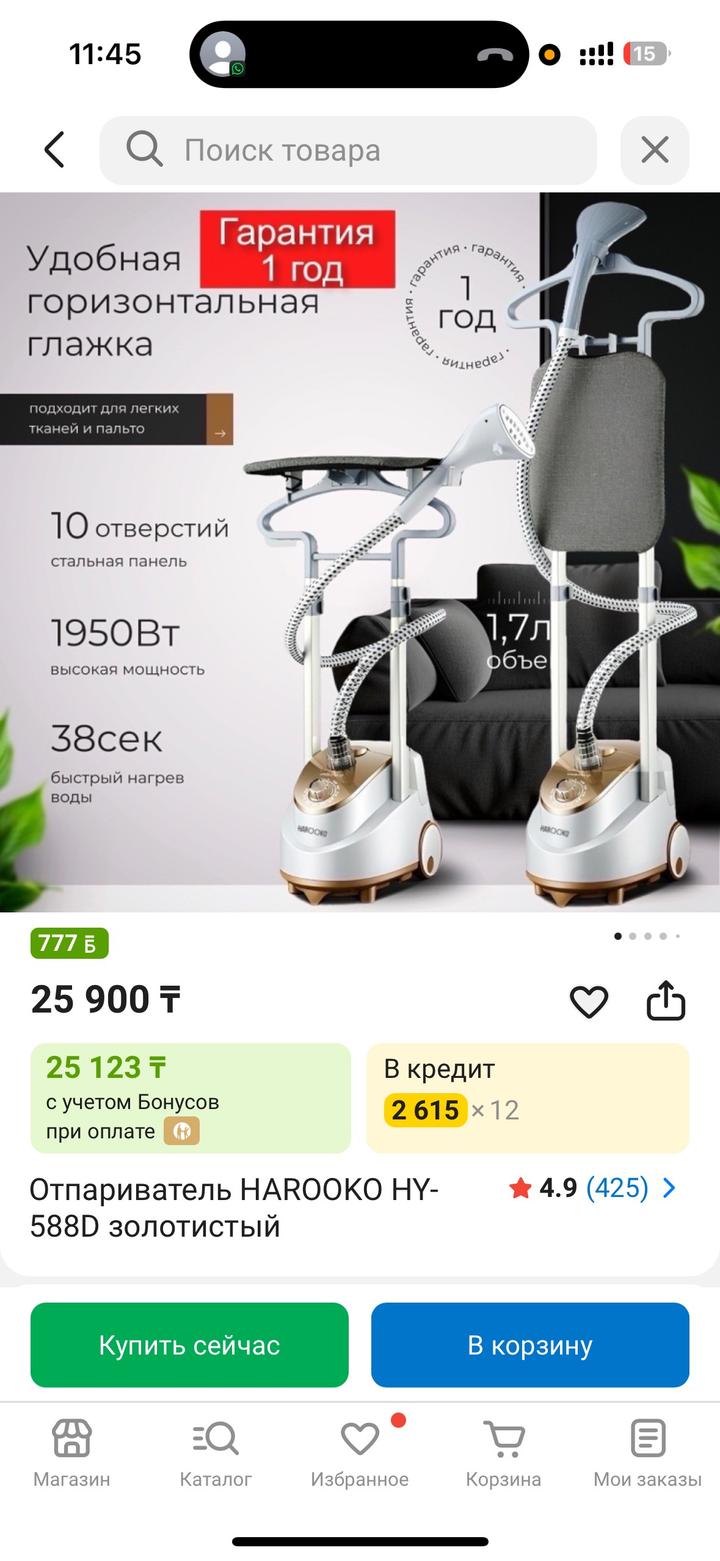 Нет бренда