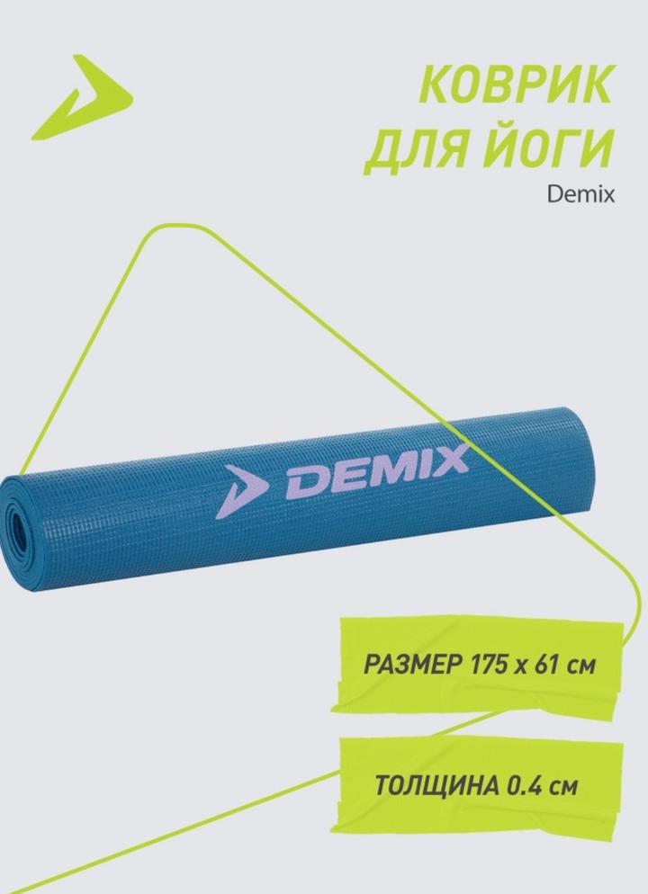 Коврик для йоги Demix