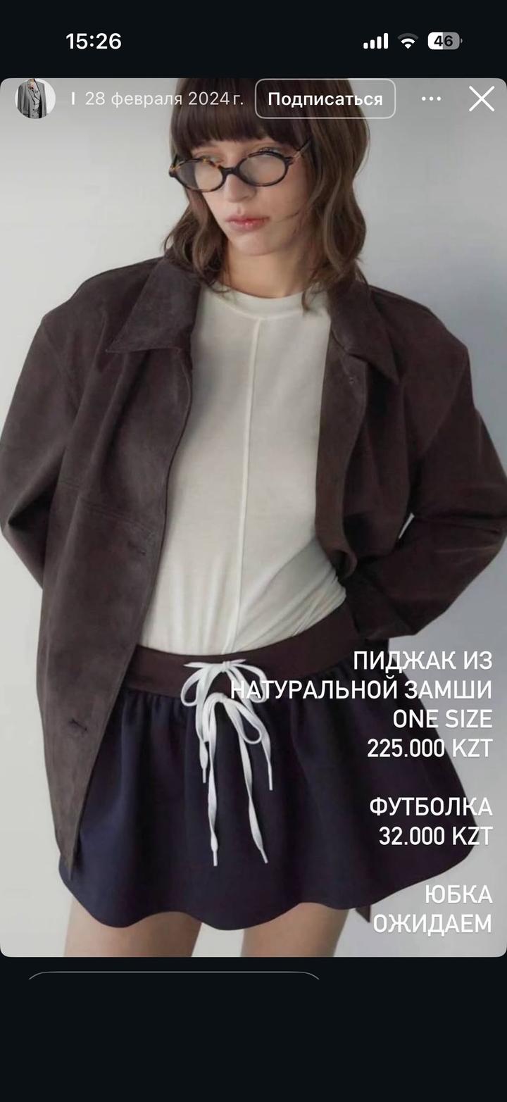 La Vie Пиджак из натуральной замши