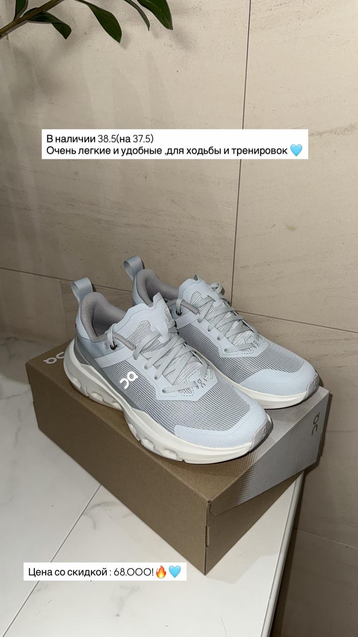 On Running Кроссовки On Cloudpulse Next