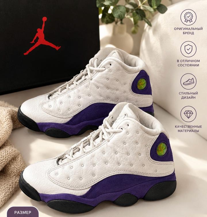 Jordan Air Jordan 13 Retro — размер 44