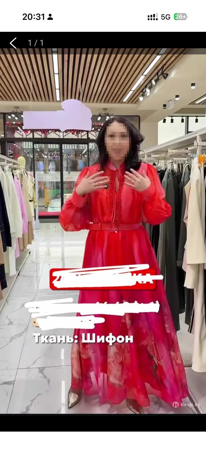 Нет бренда