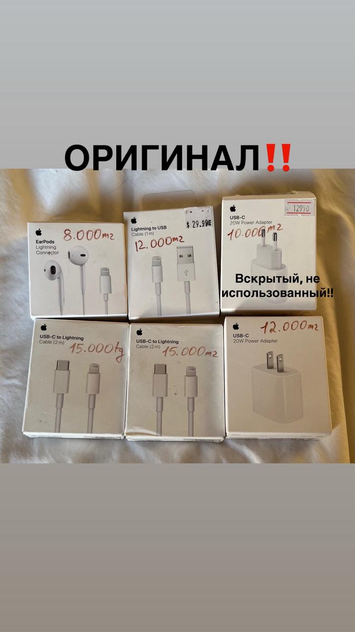 Aplple