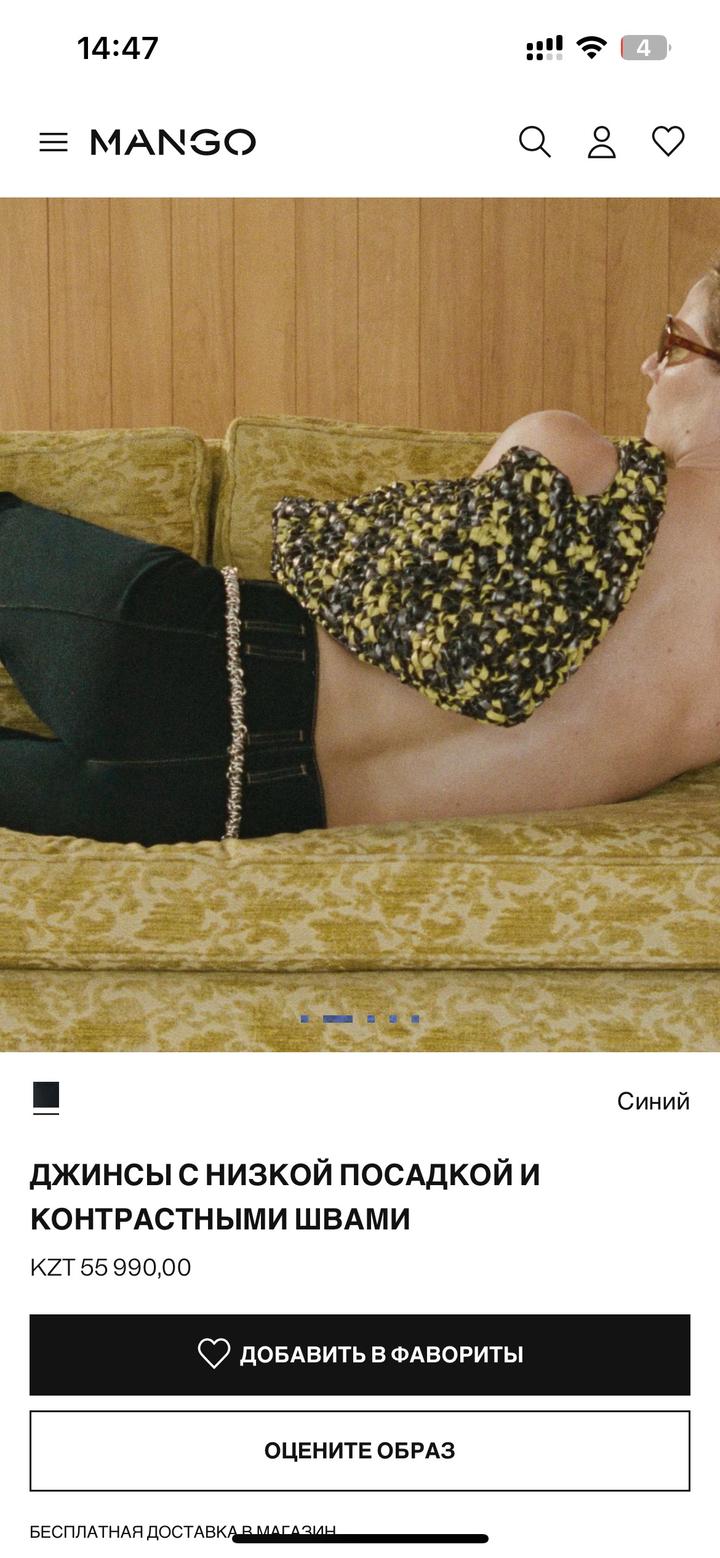 Eckhaus Latta