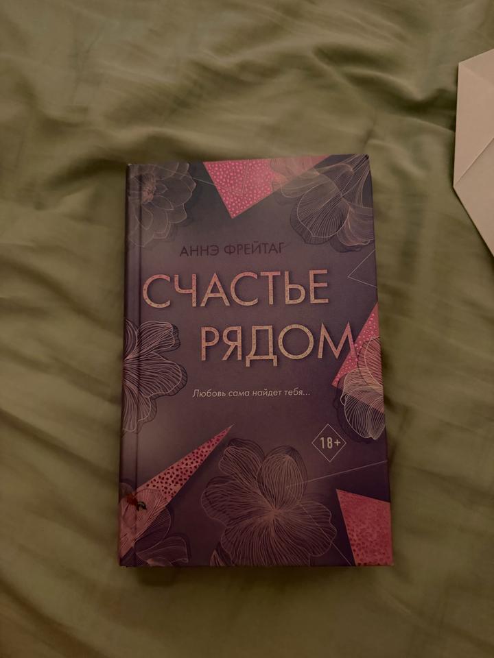 Книга