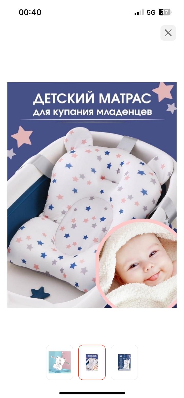 Новый матрас-гамак для купания
