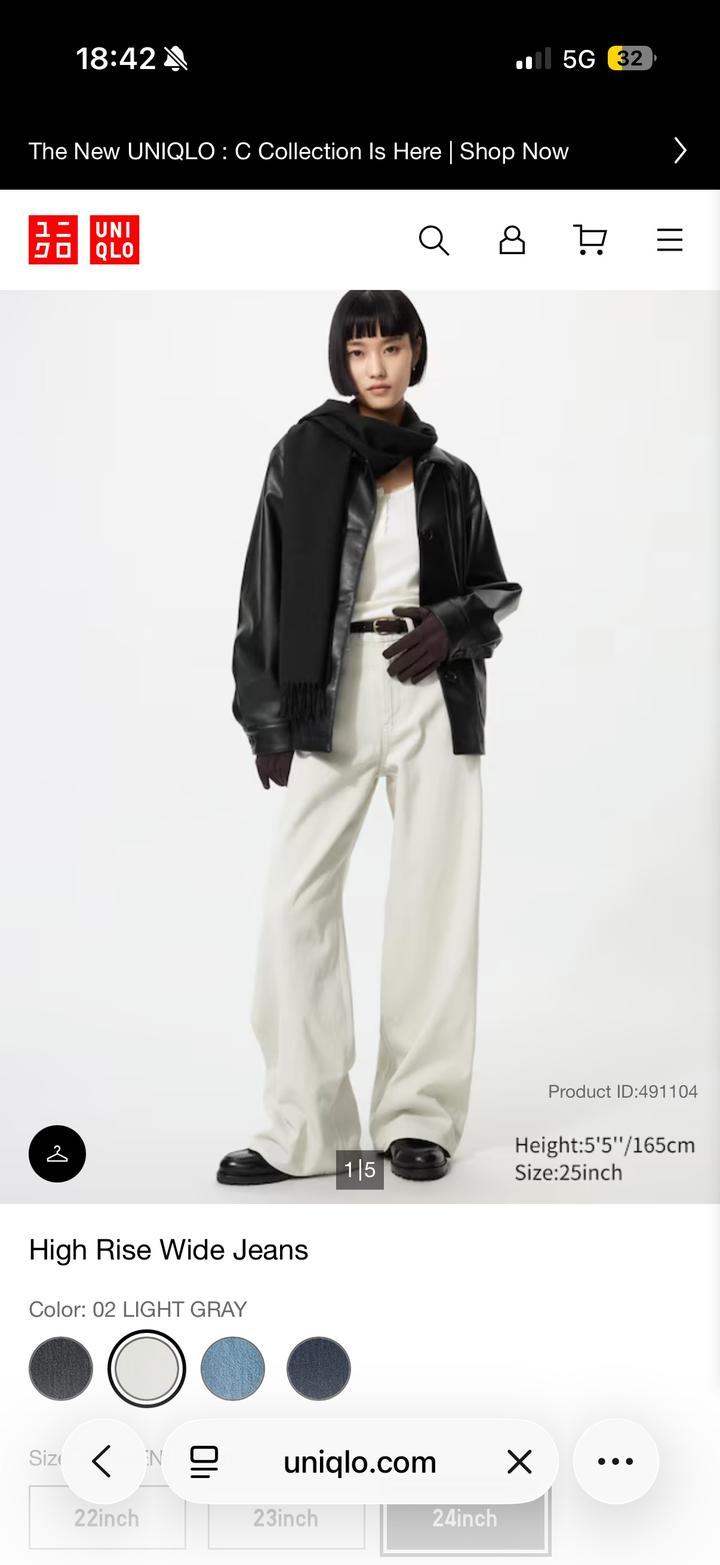 UNIQLO Джинсы широкие с высокой талией