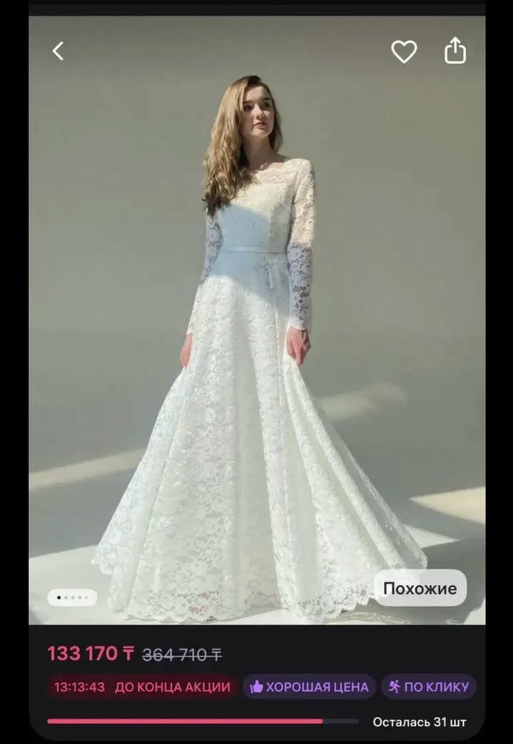 Кружевное свадебное платье