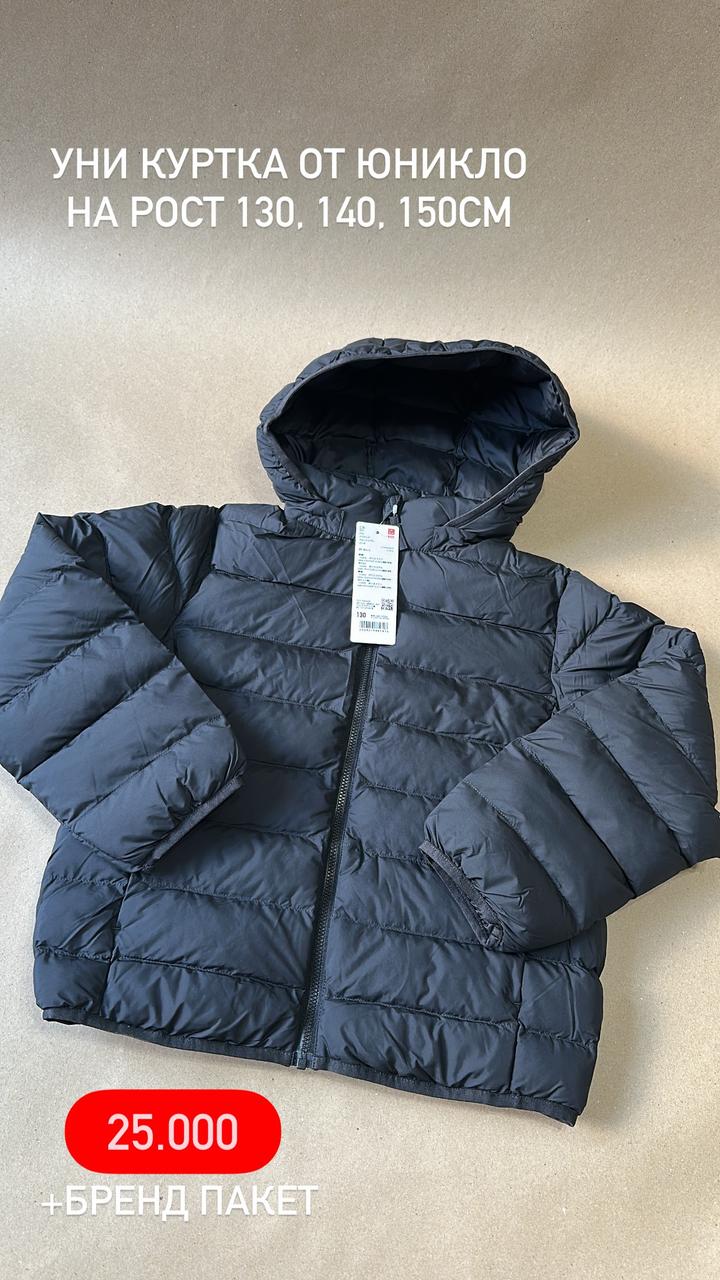 Uniqlo