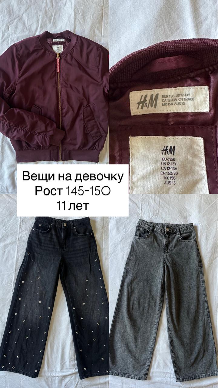H&M