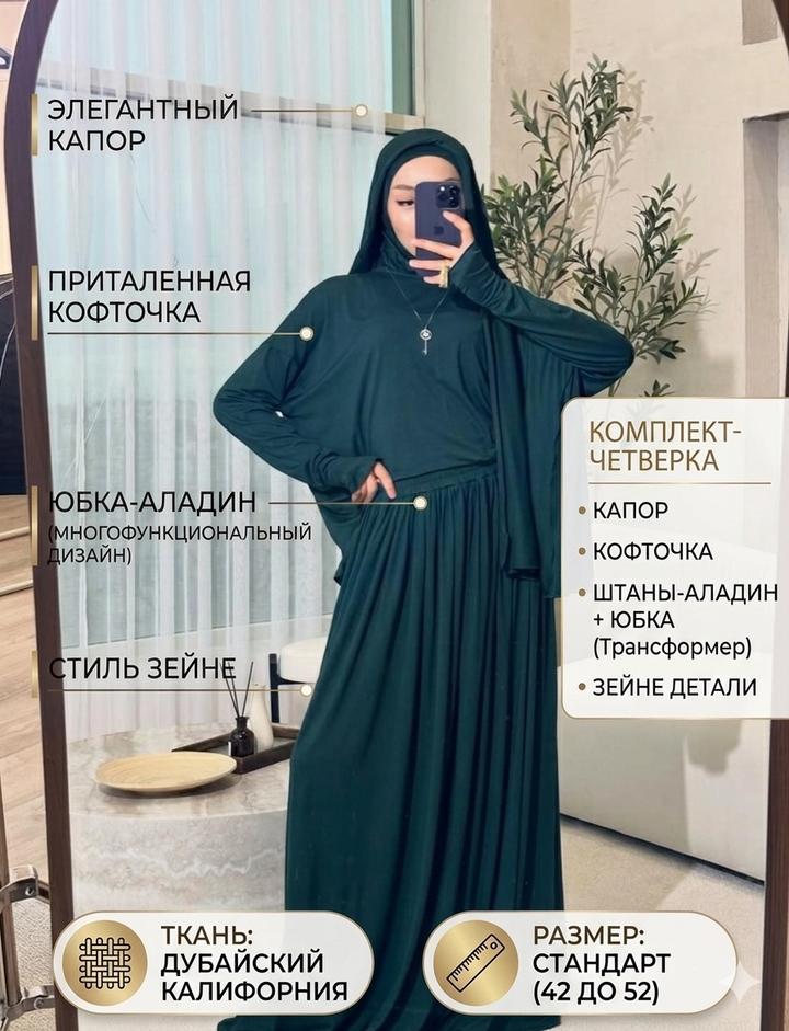 Нет бренда