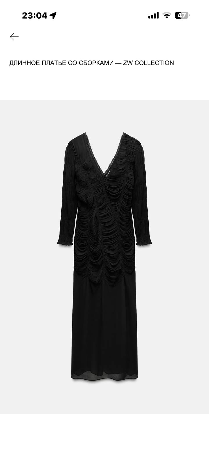 Zara Длинное платье со сборками ZW Collection