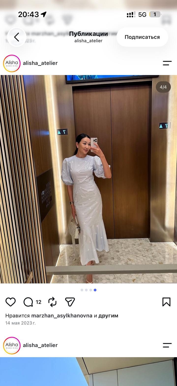 Alisha Atelier