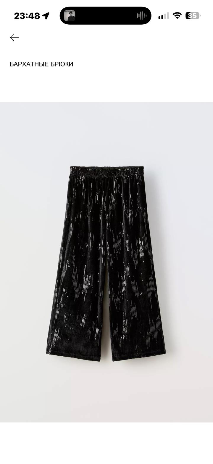 Zara Бархатные брюки с пайетками