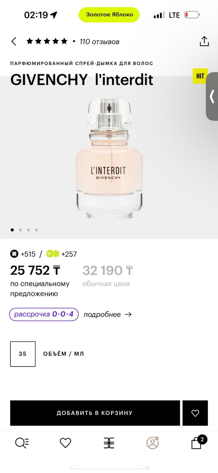 Givenchy