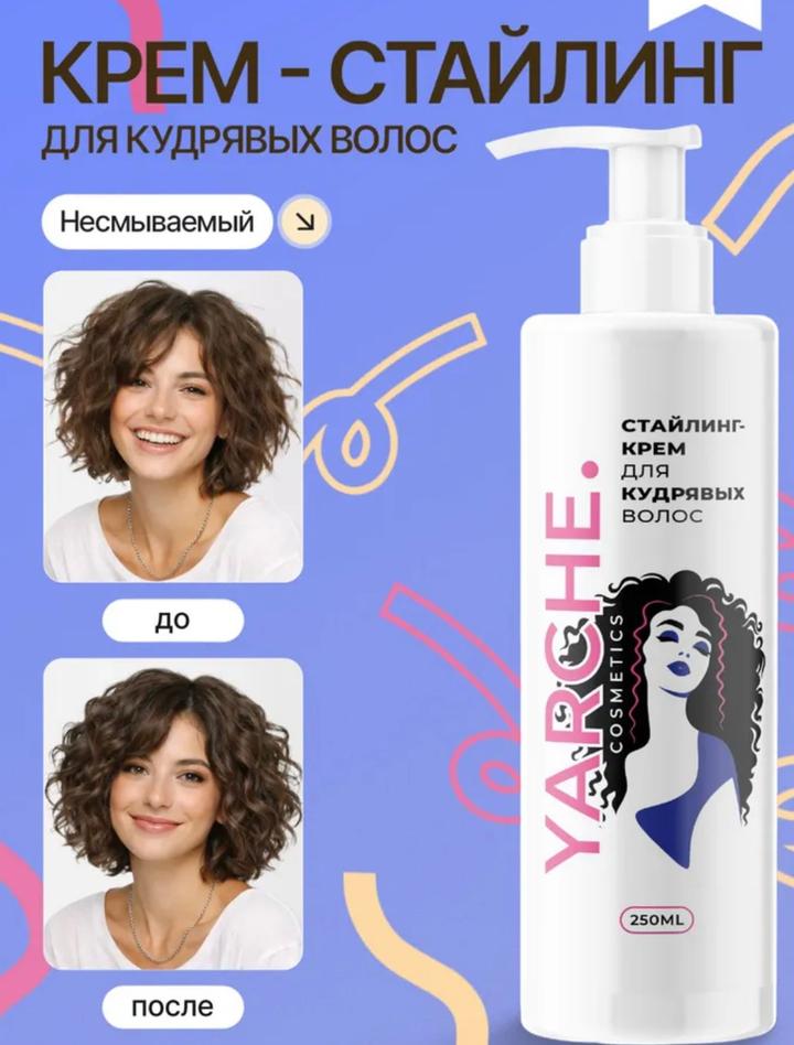 yarche