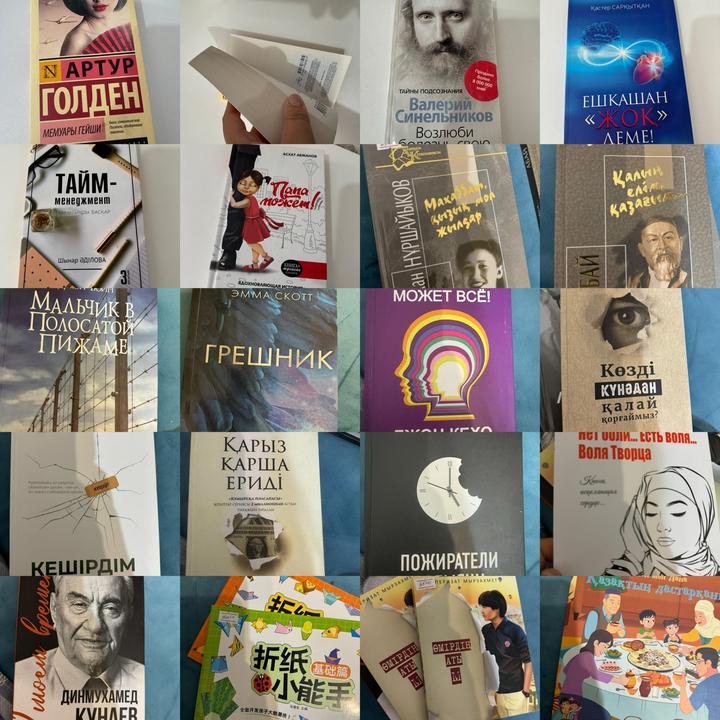 Новые книги