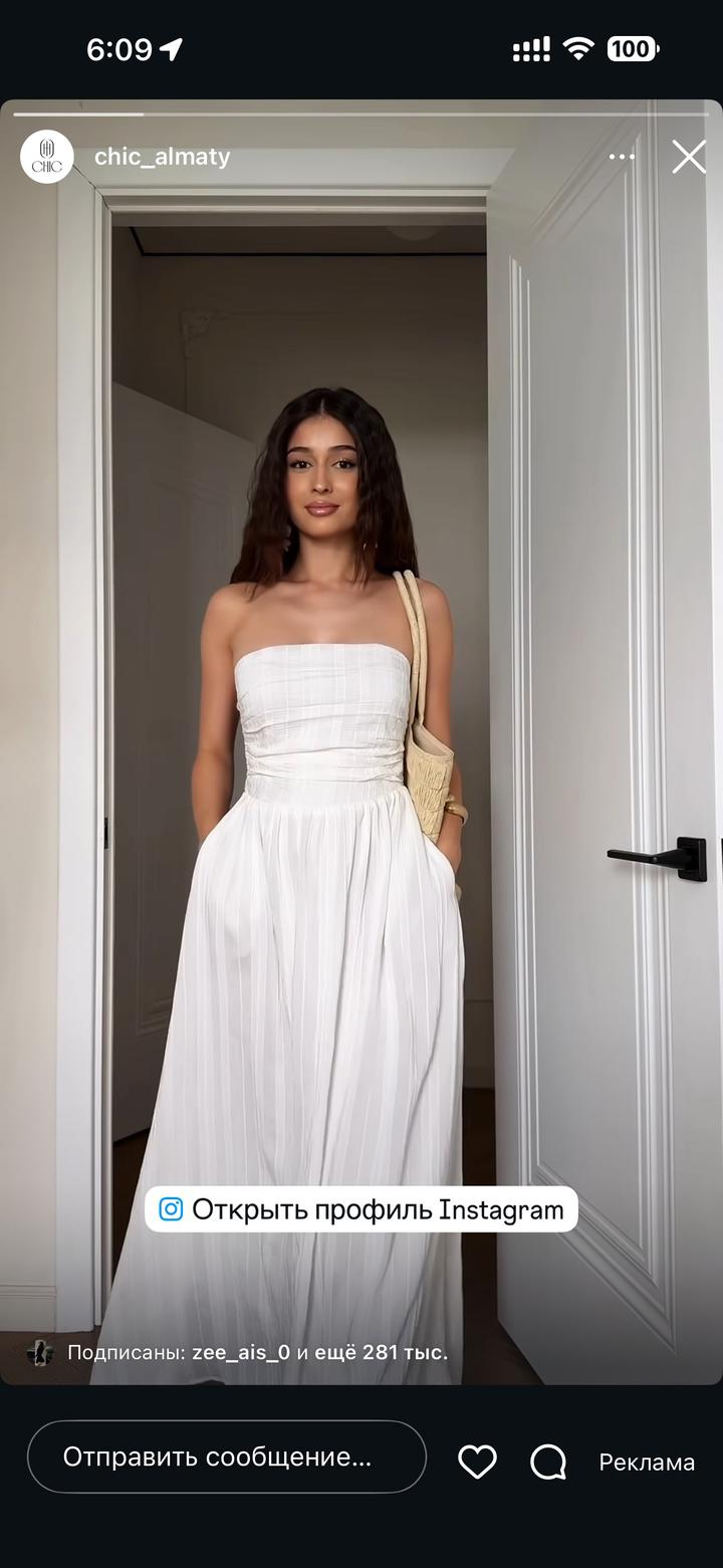 chic