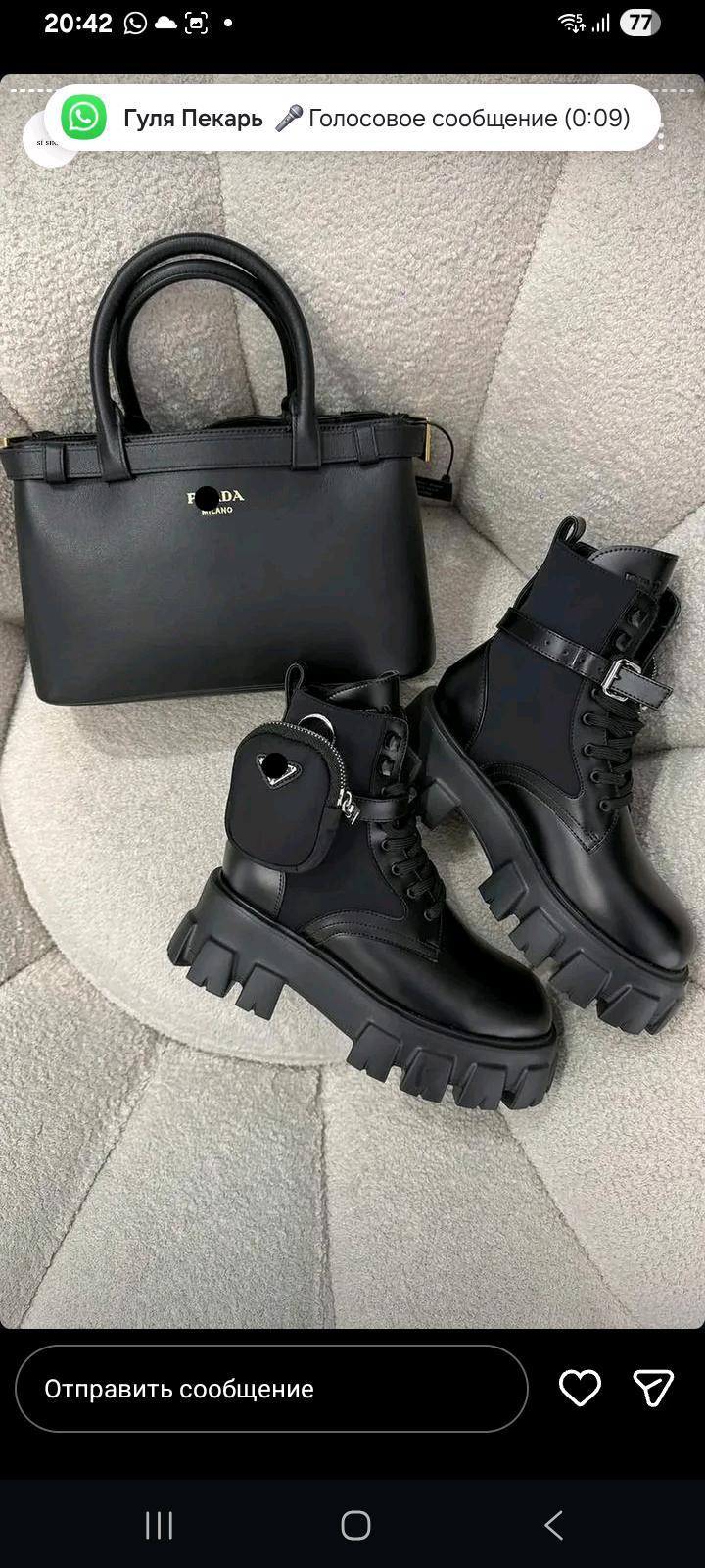 Prada