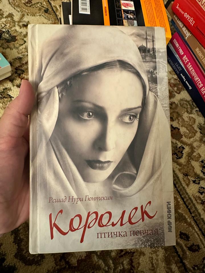 Королек — птичка певчая