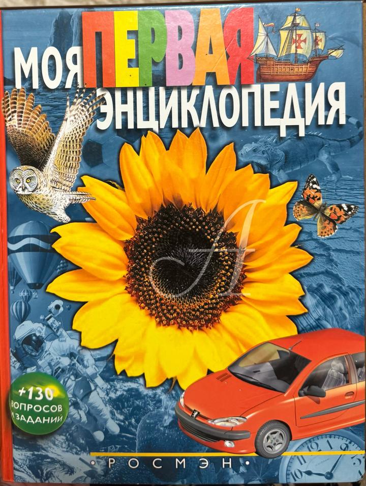Нет бренда