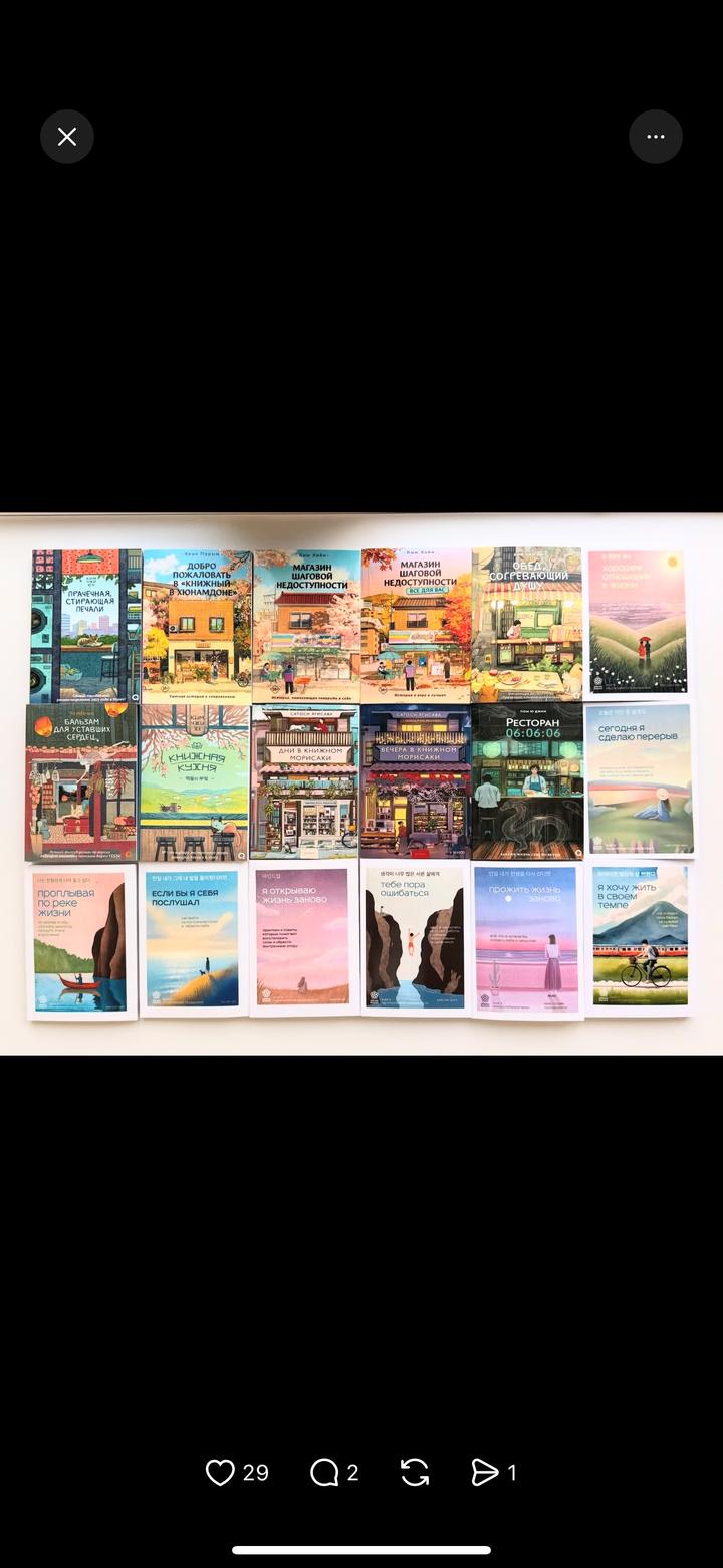 Книги новые