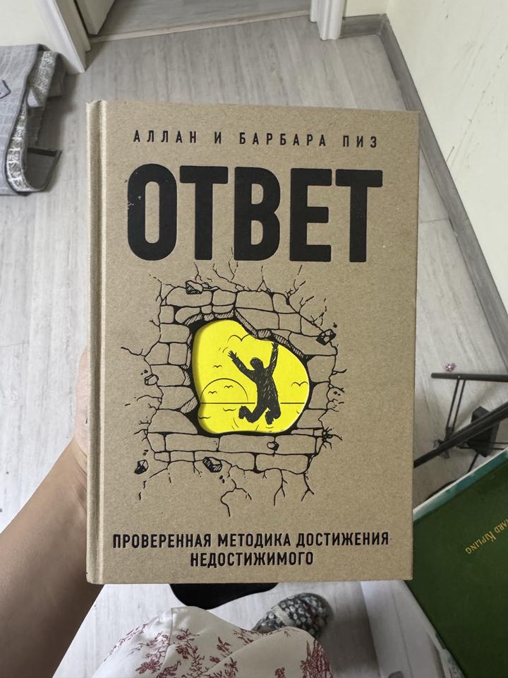 Книга
