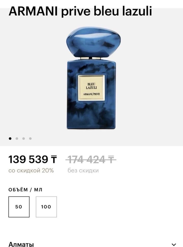 Armani