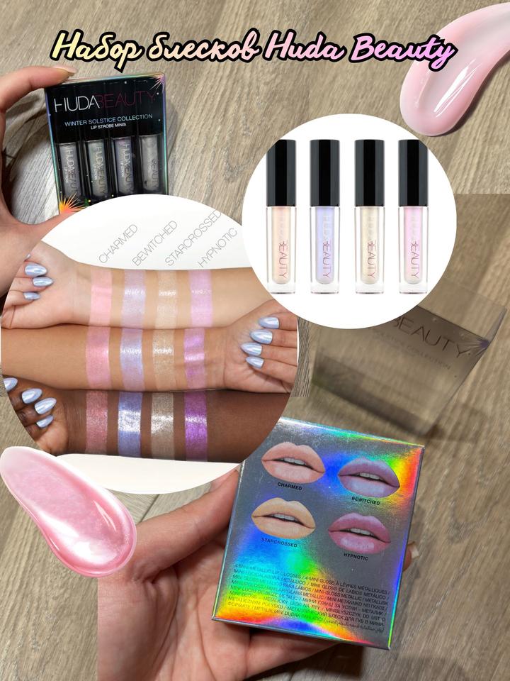 Huda Beauty