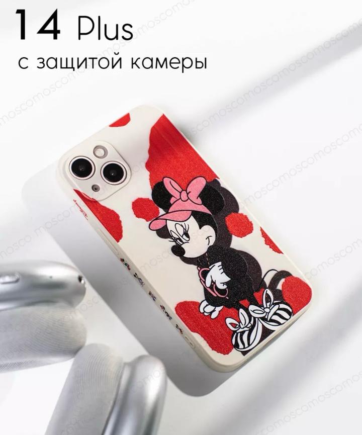 Disney