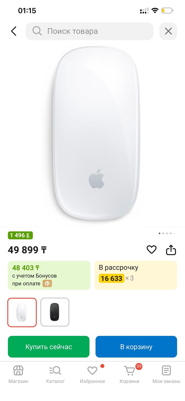 Apple