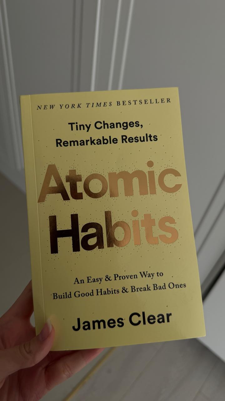 Книга Atomic Habits/ Атомные привычки