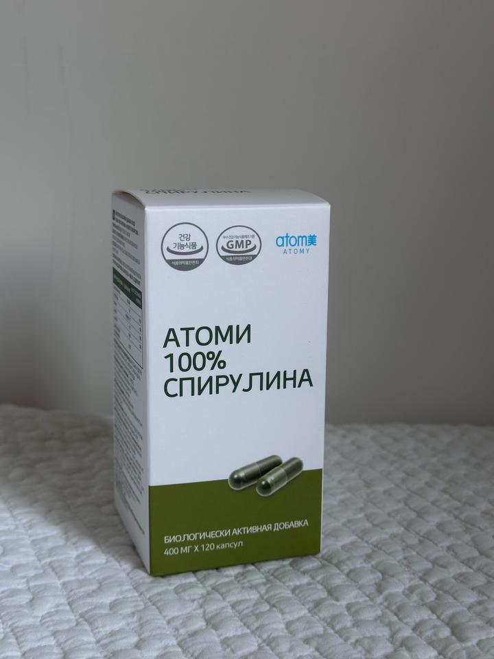 atomy